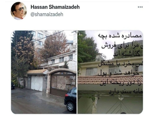 تخریب خانه شماعی زاده در تهران
