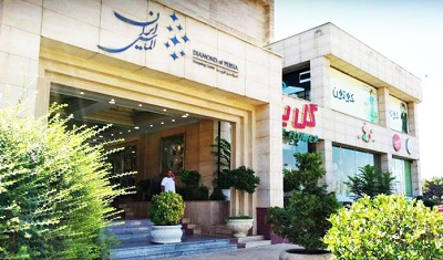 مرکز خرید الماس ایران