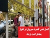 popular post image