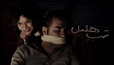 نگاهی به فیلم شب هامون