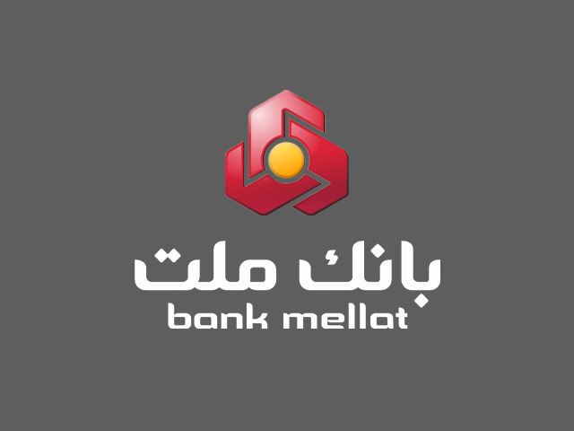 راهنمای بانکداری اینترنتی اشخاص حقوقی بانک ملت