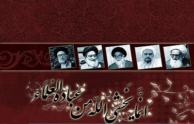 شهدای محراب