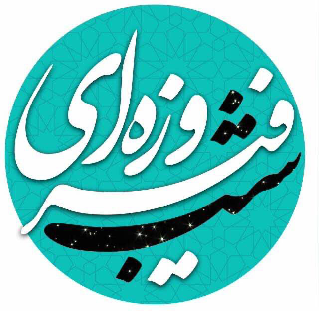 برنامه شب فیروزه ای