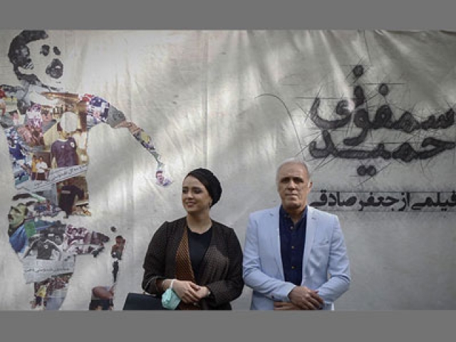 نقد فیلم سمفونی حمید نقد فیلم سمفونی حمید