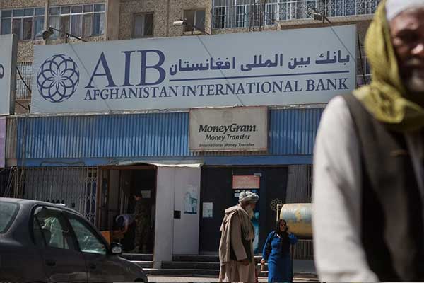 بانک بین‌المللی افغانستان