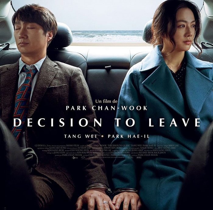 فیلم تصمیم به جدایی