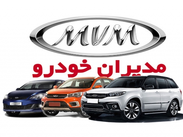 شرایط فروش اقساطی مدیران خودرو ویژه شهریور 1401 شرایط فروش اقساطی مدیران خودرو ویژه شهریور 1401
