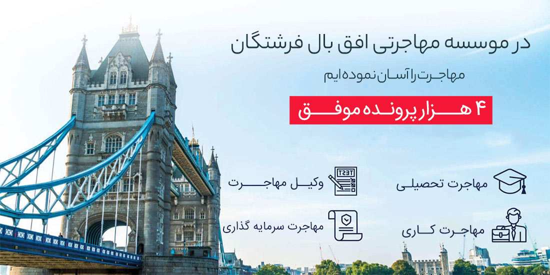 مهاجرت تحصیلی و کاری به کانادا با هزینه و تمام شرایط