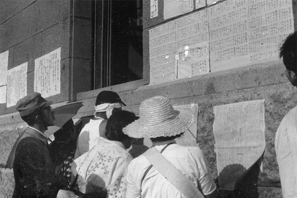 مراسم یادبود هیروشیما