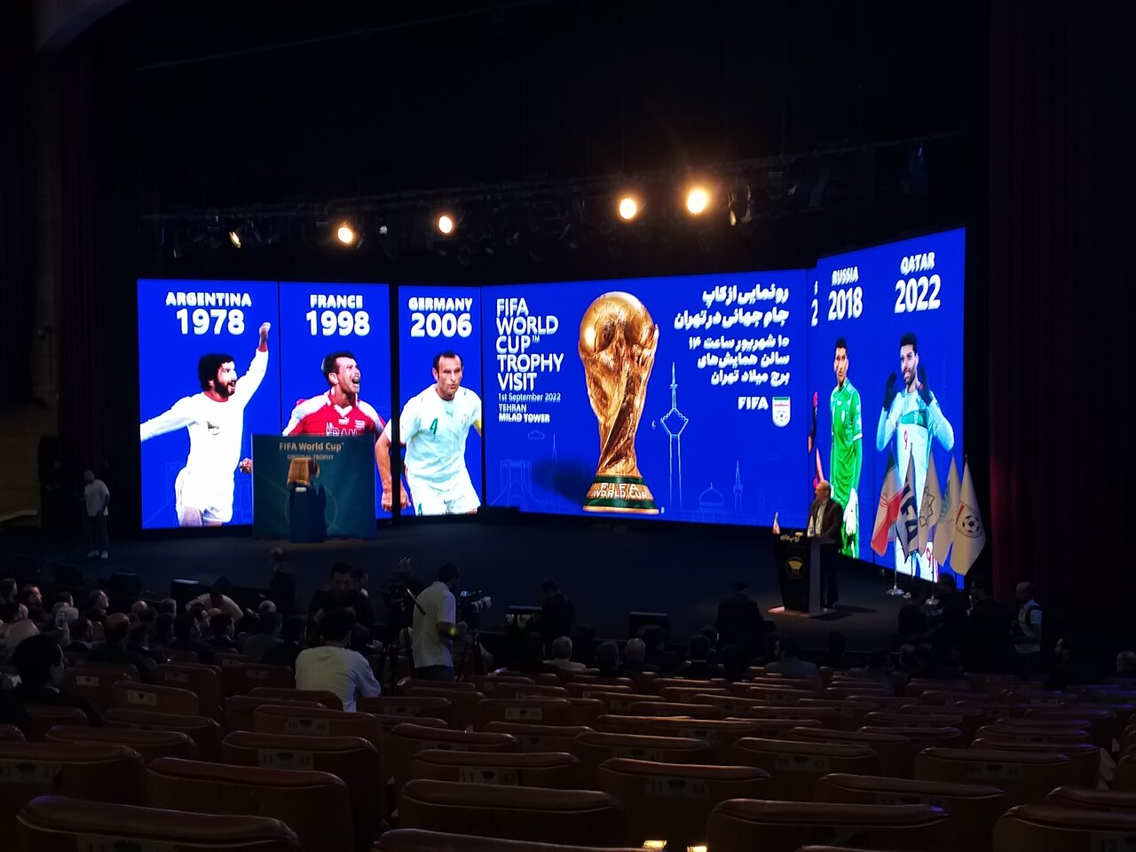 مراسم رونمایی از کاپ جام جهانی 2022 مراسم رونمایی از کاپ جام جهانی 2022