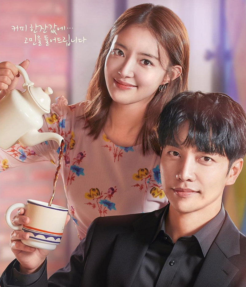 سریال کافه قانون