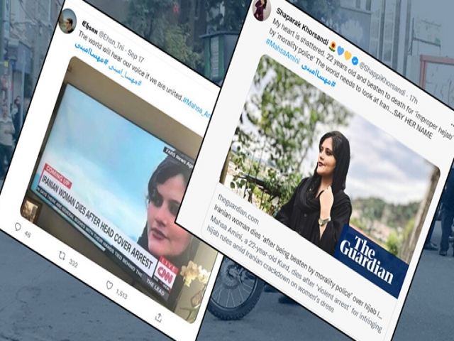 هشتگ مهسا امینی هشتگ مهسا امینی