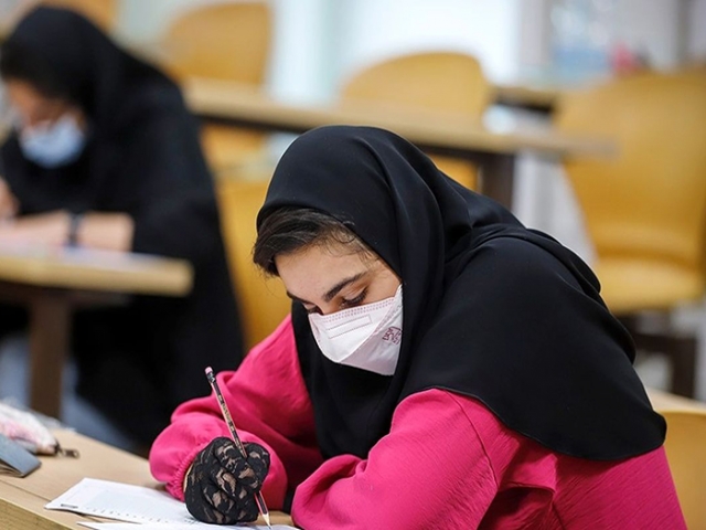 نتایج نهایی کنکور 1401 اعلام شد نتایج نهایی کنکور 1401 اعلام شد