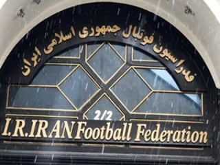 فردا جلسه هیئت رییسه فدارسیون فوتبال برگزار خواهد شد