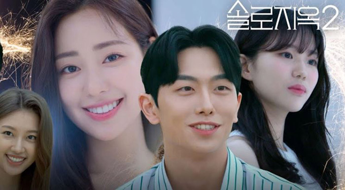 برنامه جهنم مجردها فصل دوم