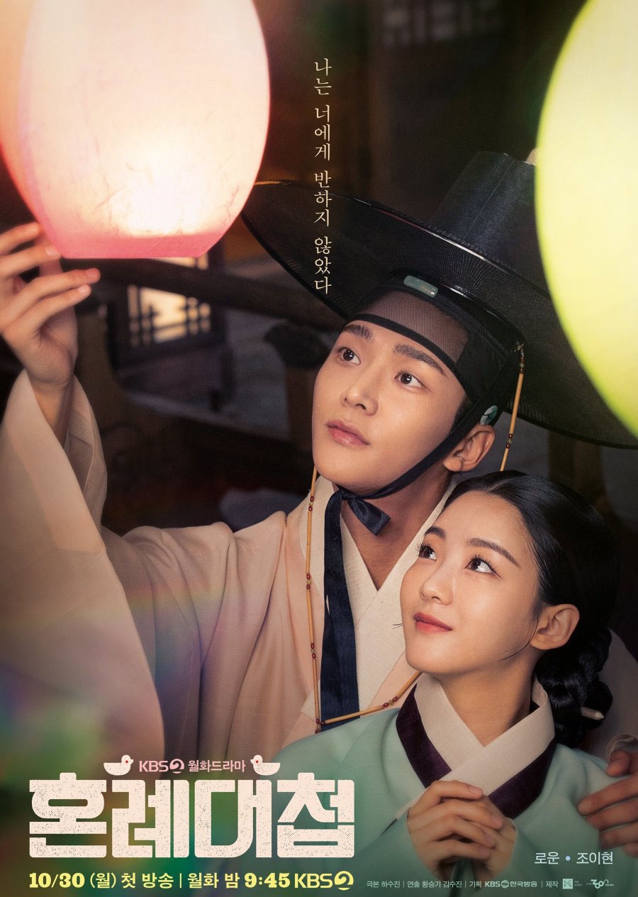 سریال دلال ازدواج