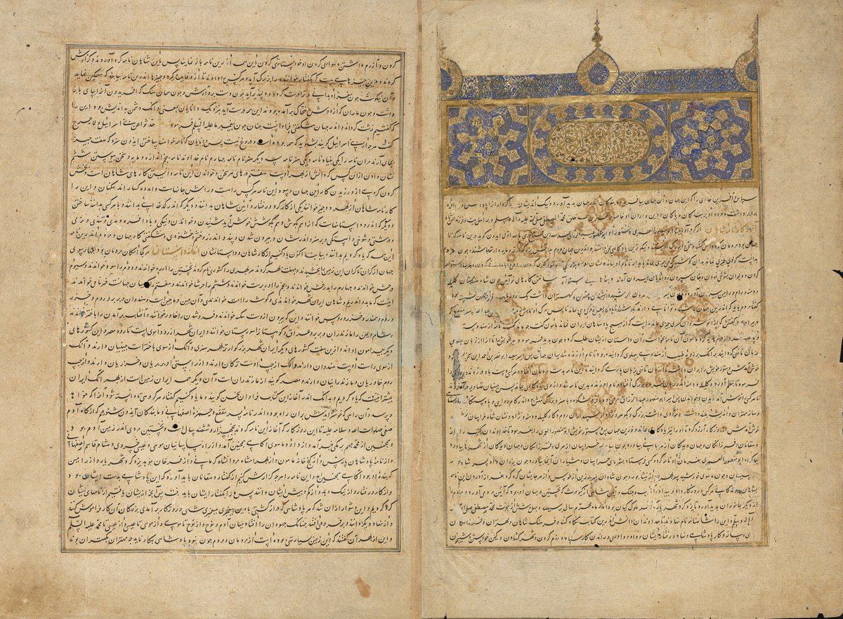 ۱ آبان؛ روز ملّی ‎نثر پارسی
