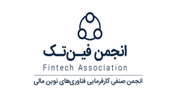 انجمن فین تک