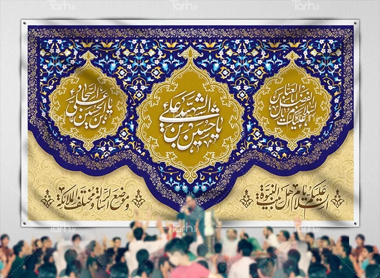  نمونه طرح بنر ماه شعبان و اعیاد شعبانیه - طرح دات آی آر 