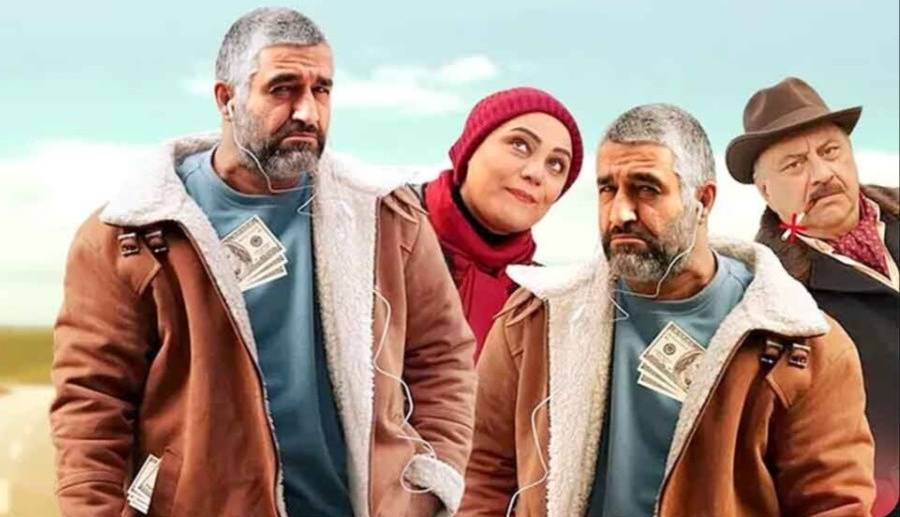 فیلم شهر هرت