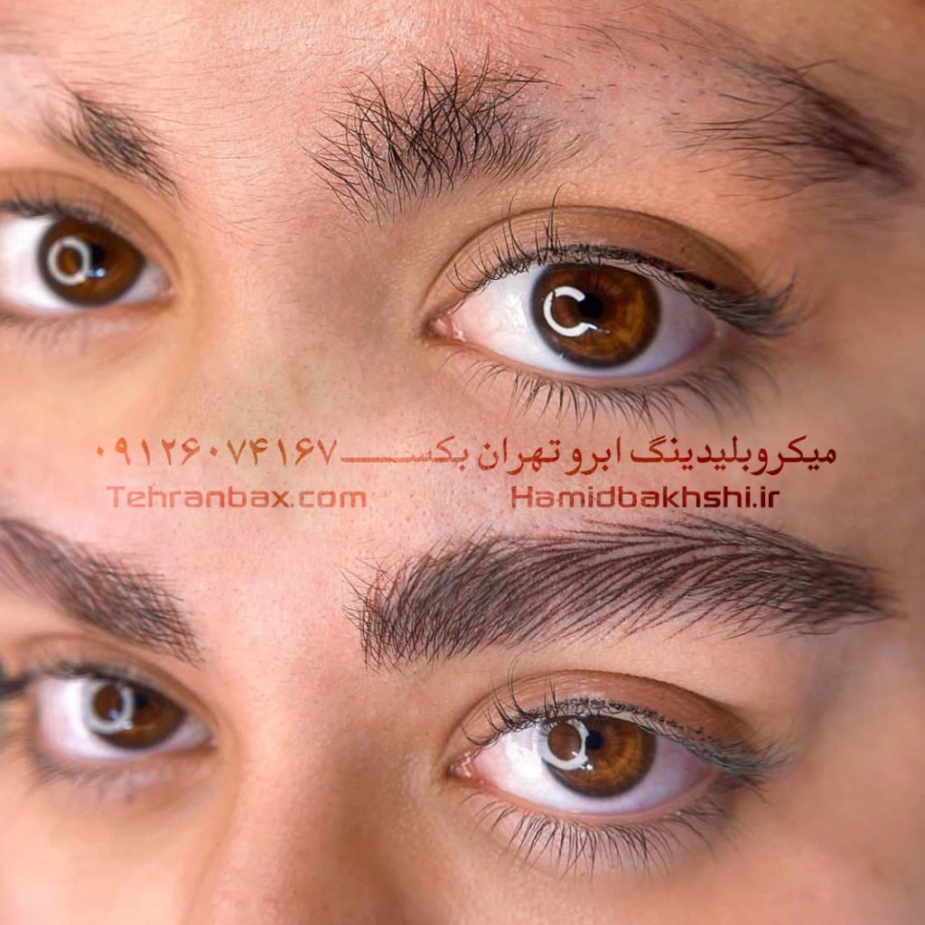 آرایشگاه داماد حمید بخشی