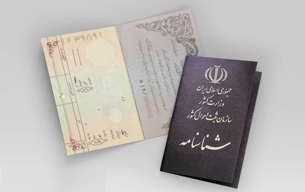 کدام مدارک بدون ارائه اصل مدرک ترجمه رسمی می شوند؟