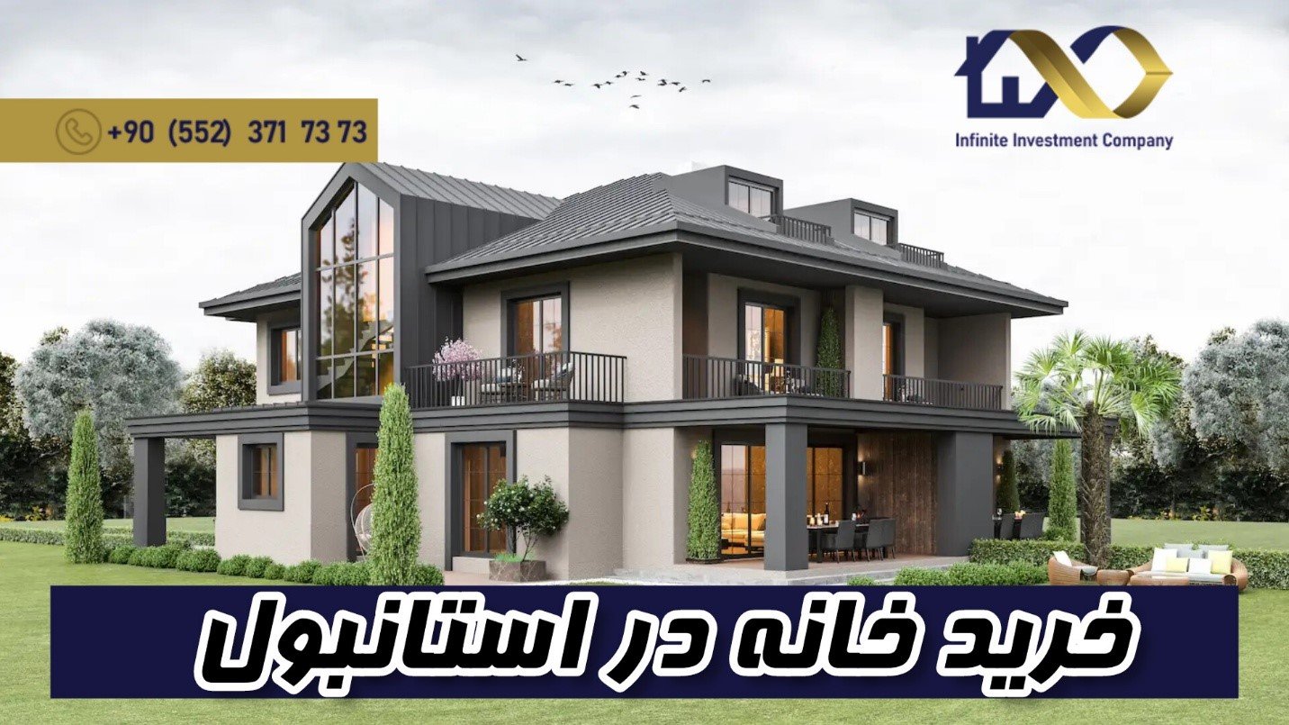 پاتوق ایرانی ها در استانبول کجاست؟ محله های ایرانی نشین استانبول