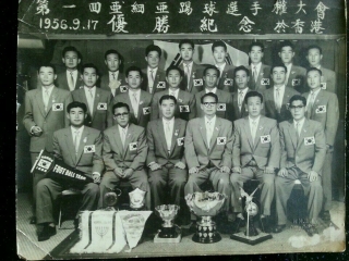جام ملتهای آسیا 1960