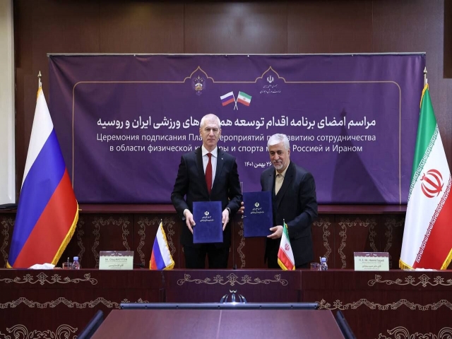 امضای تفاهم‌نامه همکاری‌های ورزشی بین ایران و روسیه