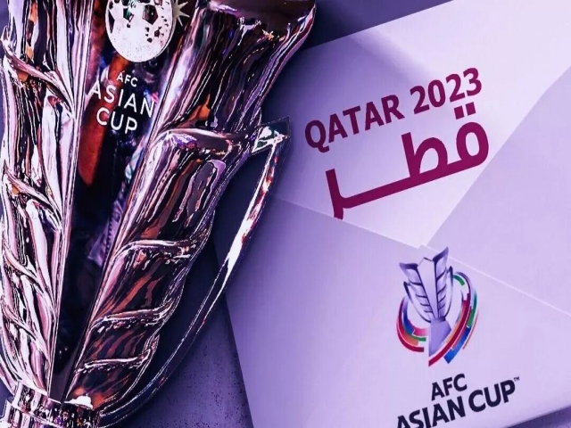 تاریخ برگزاری جام ملت‌های 2023 قطر اعلام شد