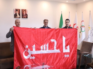 پرچم گنبد امام حسین (ع) تقدیم موزه ملی ورزش شد