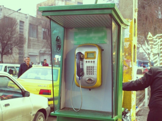 پیش شماره تلفن های عمومی تهران