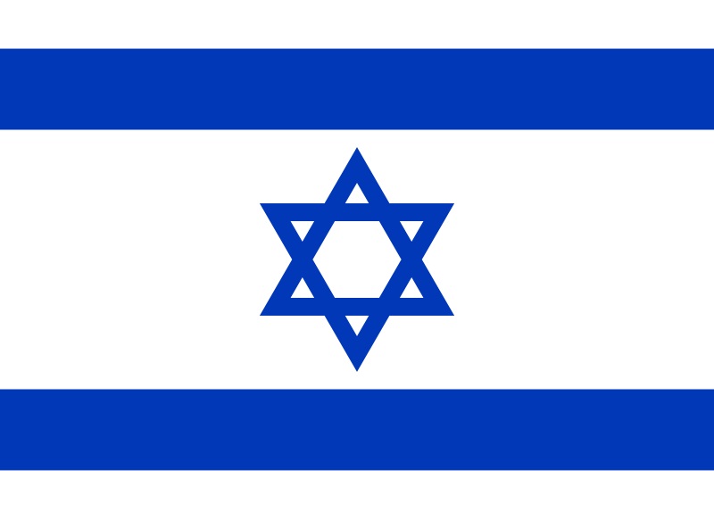 آشنایی با اسرائیل