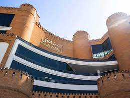 مجتمع تجاری نیایش مال