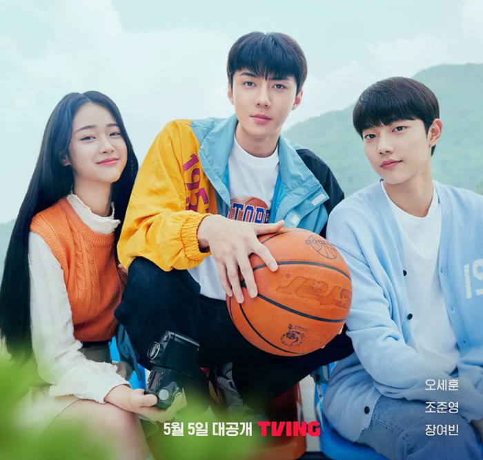 سریال تمام چیزهایی که دوست داشتیم