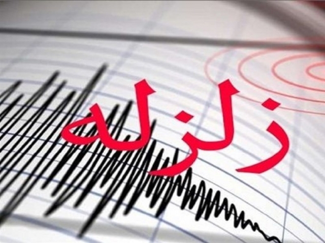 پیش‌بینی زلزله بزرگ در ایران برای ۹ و ۱۰ اردیبهشت