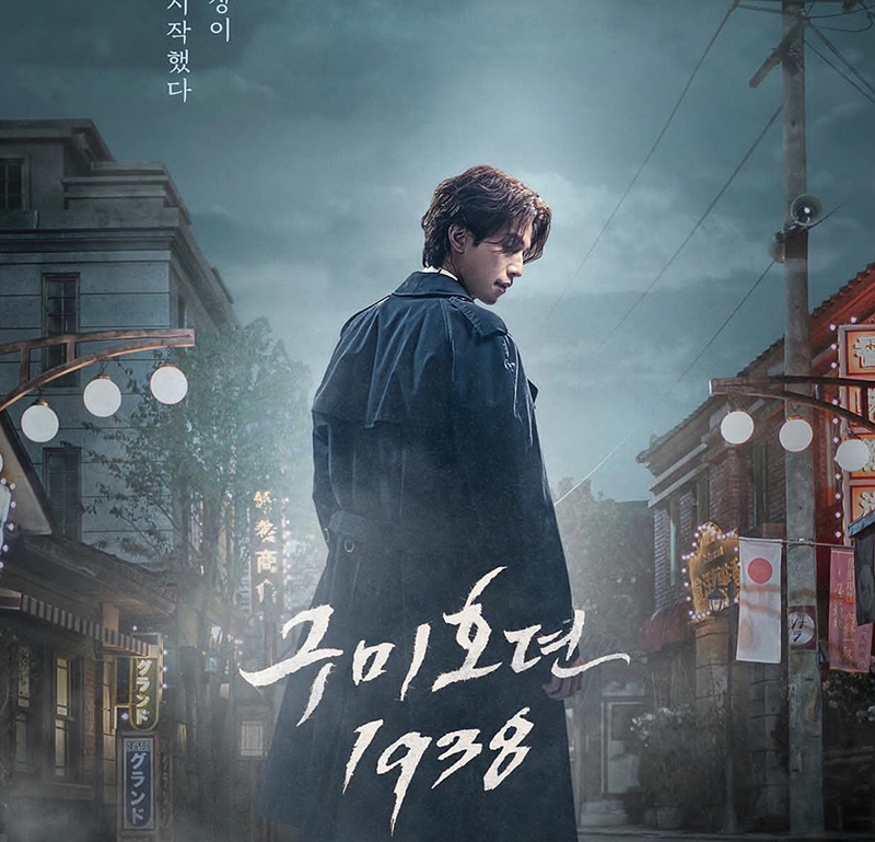 فصل دوم سریال روباه نه دم