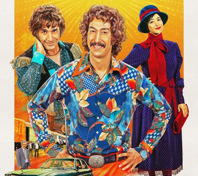 فیلم فسیل