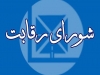 popular post image