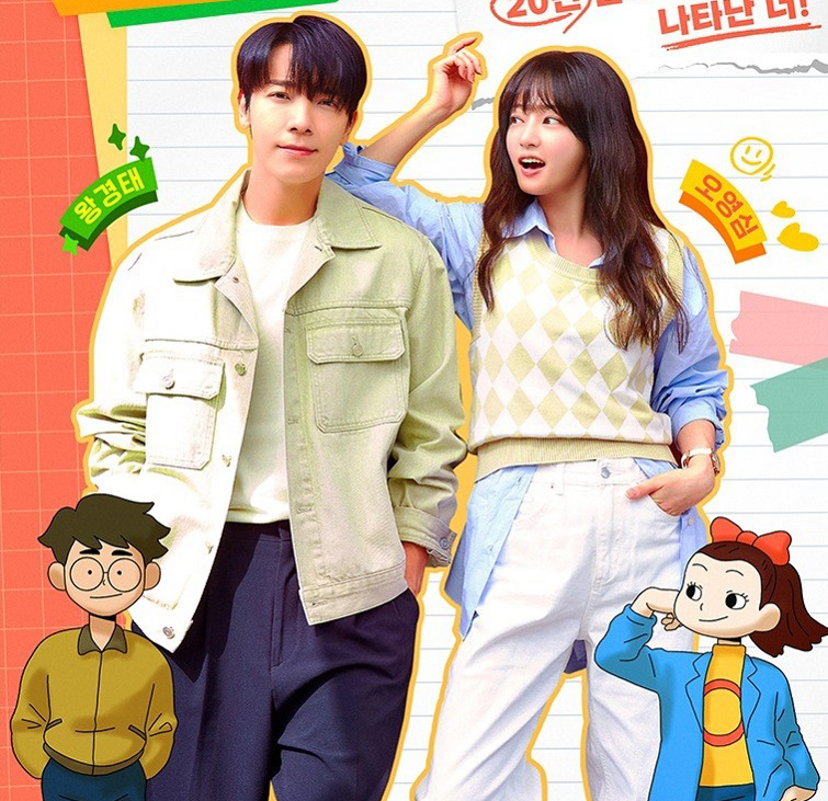 سریال اوه یونگ شیم