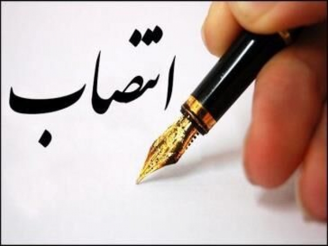 مدیرعامل شرکت آسکوتک ایمیدرو منصوب شد مدیرعامل شرکت آسکوتک ایمیدرو منصوب شد