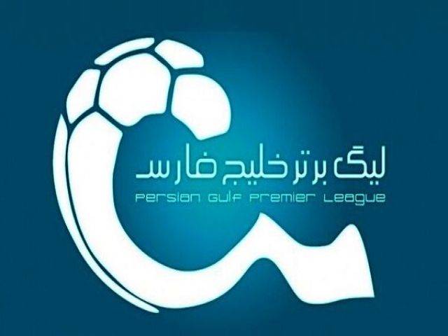 لیست گران‌ترین بازیکن‌های لیگ برتر ایران