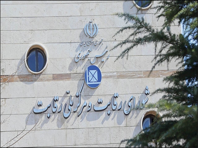 شرط «یک سال در رهن بودن سند خودرو» حذف شد شرط «یک سال در رهن بودن سند خودرو» حذف شد