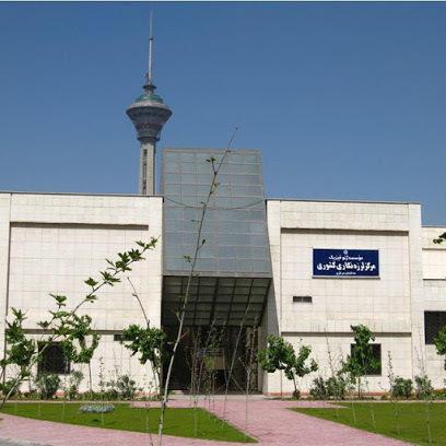 مرکز لرزه نگاری کشوری