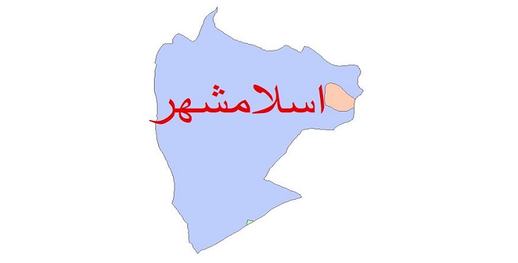 آشنایی با شهرستان اسلامشهر تهران