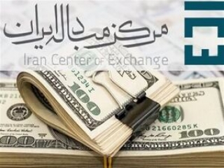 کاهش نرخ دلار در مرکز مبادله ارز و طلای ایران