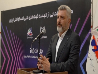 حامی لباس تیم‌های ملی اسکواش مشخص شد