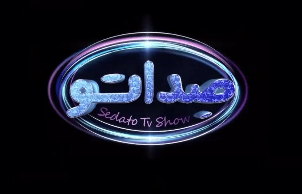 برنامه صداتو | رقابتی برای کشف صداهای خاص و متفاوت
