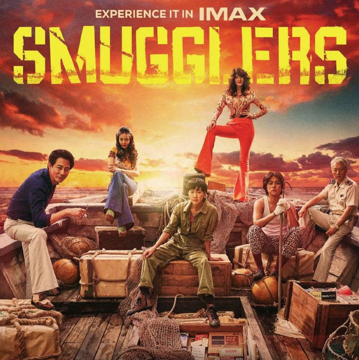 فیلم سینمایی قاچاقچیان