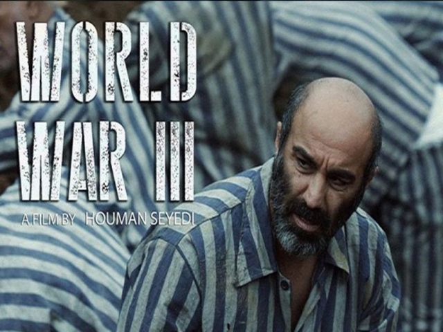 نگاهی به فیلم جنگ جهانی سوم